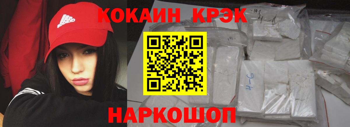 COCAIN FishScale Сердобск