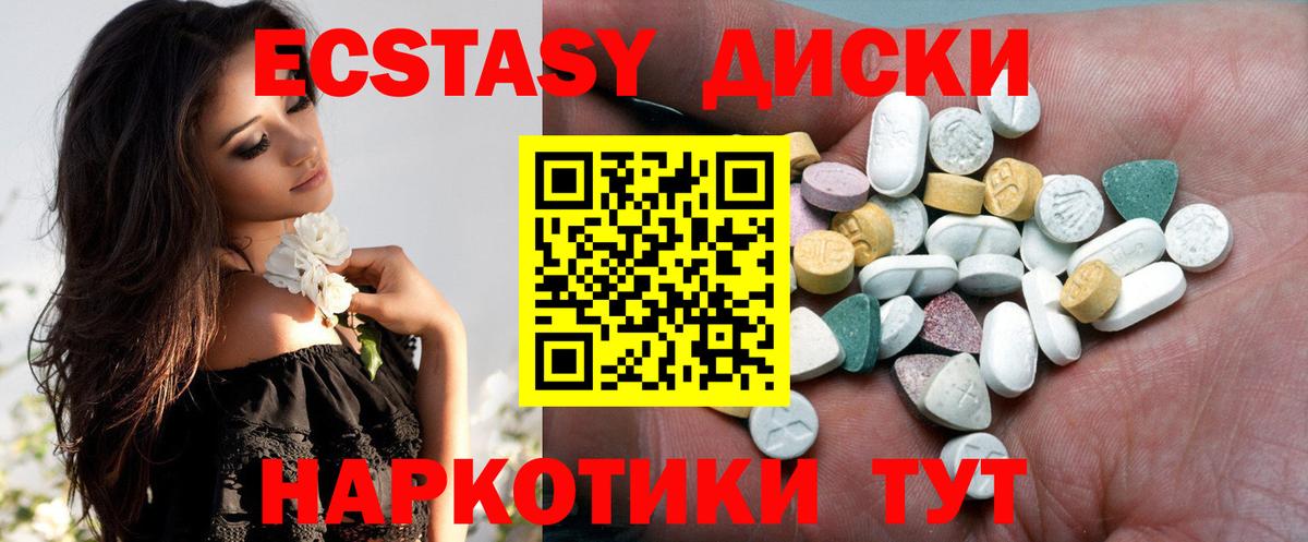 ЭКСТАЗИ 99% Сердобск