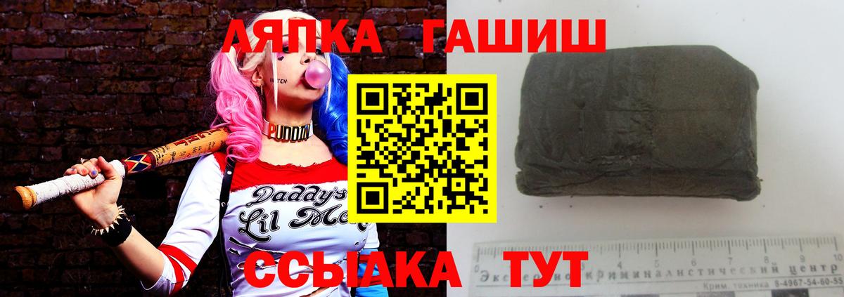 Гашиш Cannabis Сердобск