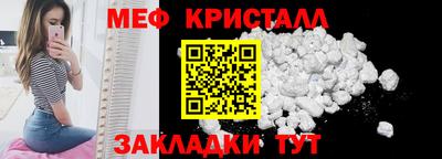 таблы Новокубанск