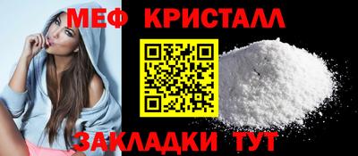 мефедрон Новодвинск