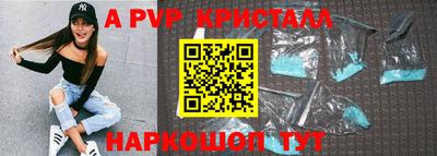 таблы Новокубанск