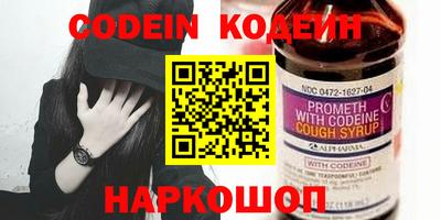 мефедрон Новодвинск
