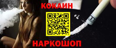 гашишное масло Новозыбков