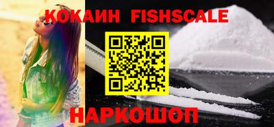 таблы Новокубанск