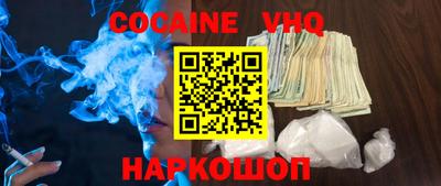 таблы Новокубанск
