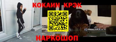 таблы Новокубанск