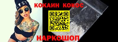 таблы Новокубанск