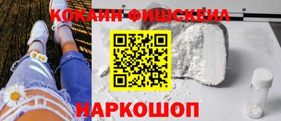 гашишное масло Новозыбков