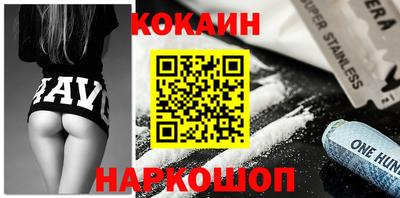гашишное масло Новозыбков