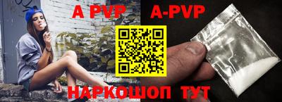 гашишное масло Новозыбков