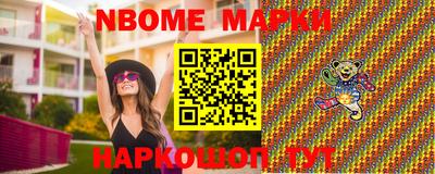 мефедрон Новодвинск