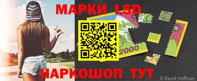 таблы Новокубанск