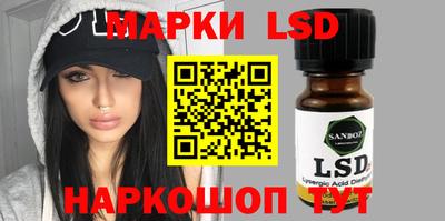 мефедрон Новодвинск