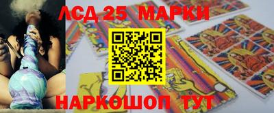 гашишное масло Новозыбков