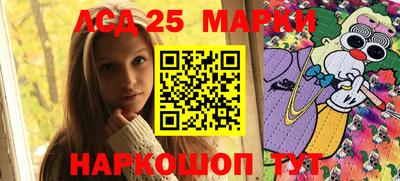 мефедрон Новодвинск