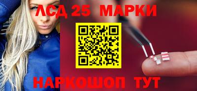 мефедрон Новодвинск