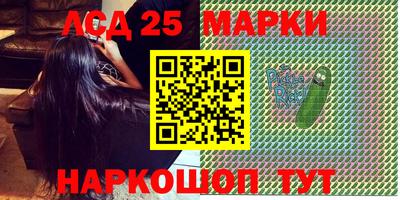 гашишное масло Новозыбков