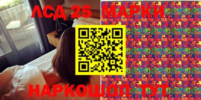 мефедрон Новодвинск
