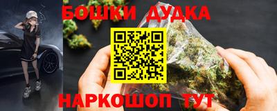 мефедрон Новодвинск