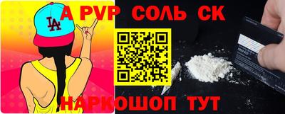 гашишное масло Новозыбков