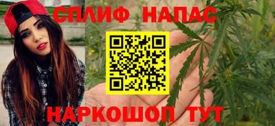 таблы Новокубанск