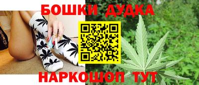 мефедрон Новодвинск