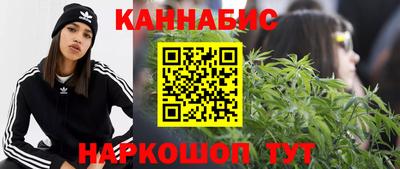 таблы Новокубанск