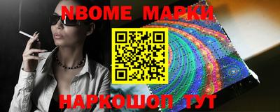 мефедрон Новодвинск