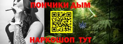 гашишное масло Новозыбков