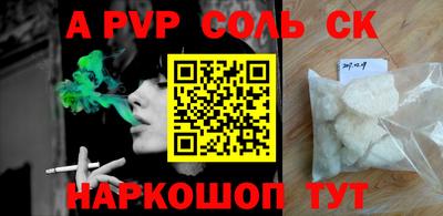 гашишное масло Новозыбков