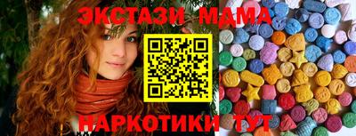 гашишное масло Новозыбков