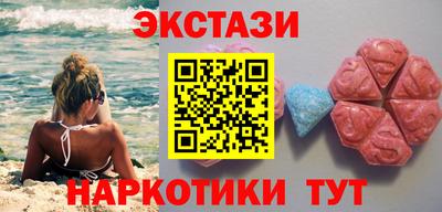 мефедрон Новодвинск