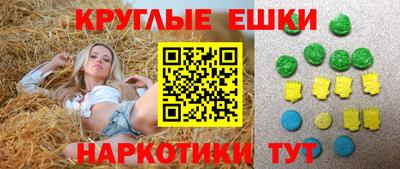 таблы Новокубанск