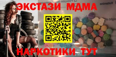 таблы Новокубанск