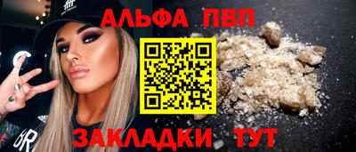 мефедрон Новодвинск