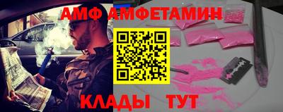гашишное масло Новозыбков