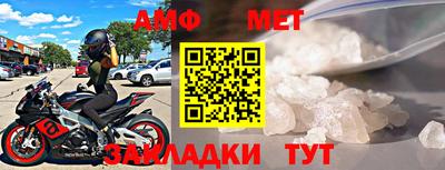 таблы Новокубанск