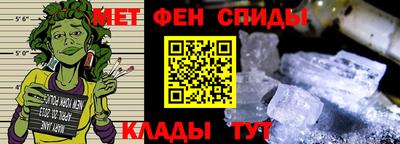 мефедрон Новодвинск