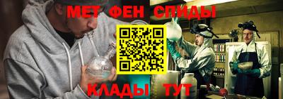 таблы Новокубанск
