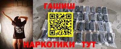 мефедрон Новодвинск
