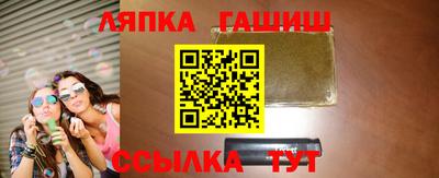 таблы Новокубанск
