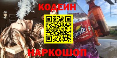 гашишное масло Новозыбков