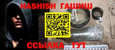 таблы Новокубанск