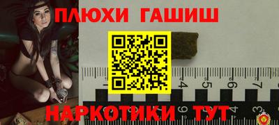 мефедрон Новодвинск