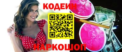 гашишное масло Новозыбков