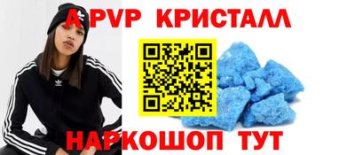 гашишное масло Новозыбков