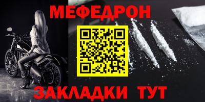 таблы Новокубанск