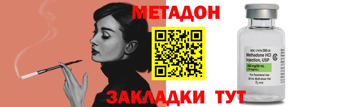 блэк спрут ссылки  Вход с VPN  Сердобск  маркетплейс состав  МЕТАДОН белоснежный  МЕТАДОН VHQ 