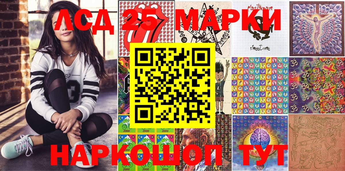 Сердобск  Марки NBOMe 1,8мг  Вход с VPN 